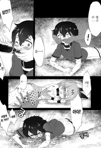 Page 4 of JAPARI AUCTION - preview thumbnail