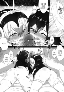 Page 9 of JAPARI AUCTION - preview thumbnail