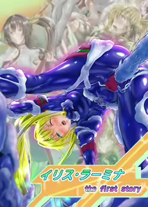 Margo Hunter Iris Lamina the first story — hentai manga cover on Fhentai