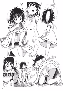 Page 4 of Lucky Rabbit Tewi-chan! - preview thumbnail