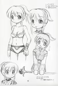 Page 55 of Neko Panchu - preview thumbnail