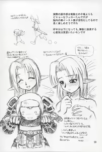 Page 58 of Neko Panchu - preview thumbnail