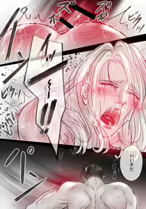 Page 16 of Seiteki Choukyou PLAY4 - preview thumbnail
