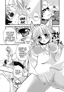 Page 5 of Kon! Feature~ - preview thumbnail