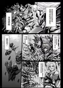 Page 3 of Minasoko - preview thumbnail