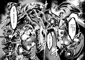 Page 32 of Minasoko - preview thumbnail