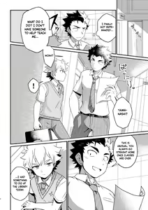 Page 7 of intoxication - preview thumbnail