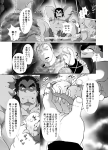 Page 28 of Shishi  To shi - preview thumbnail