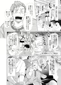 Page 3 of Shishi  To shi - preview thumbnail