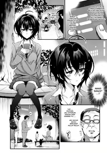 Page 5 of PAPA KATU ZEMI - preview thumbnail