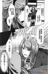 Page 120 of Gibo Announcer Manami | 美麗女主播繼母菜菜美 - preview thumbnail