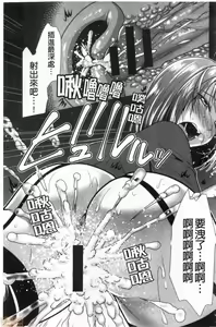 Page 133 of Gibo Announcer Manami | 美麗女主播繼母菜菜美 - preview thumbnail