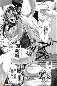 Page 168 of Gibo Announcer Manami | 美麗女主播繼母菜菜美 - preview thumbnail
