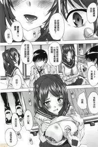 Page 112 of Haramase no Heya | 被授孕的部屋 - preview thumbnail