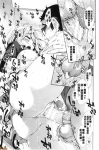 Page 180 of SxPxS Sukebe x Pakori x Sisters | 色色色x啪啪啪x性爱姐妹 - preview thumbnail