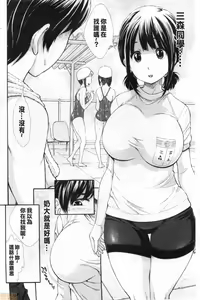 Page 5 of SxPxS Sukebe x Pakori x Sisters | 色色色x啪啪啪x性爱姐妹 - preview thumbnail