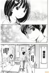 Page 8 of SxPxS Sukebe x Pakori x Sisters | 色色色x啪啪啪x性爱姐妹 - preview thumbnail