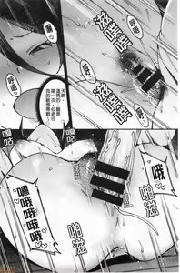 Page 131 of Kogareru Kimi o Shiboritai. | 想把焦急地你榨個精光。 - preview thumbnail