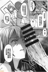 Page 152 of Kogareru Kimi o Shiboritai. | 想把焦急地你榨個精光。 - preview thumbnail