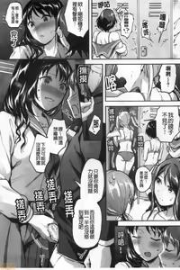 Page 12 of Let's Gyaku Rape | Let's 逆強姦吧❤️ - preview thumbnail