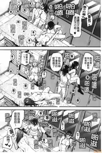 Page 155 of Let's Gyaku Rape | Let's 逆強姦吧❤️ - preview thumbnail