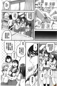 Page 164 of Let's Gyaku Rape | Let's 逆強姦吧❤️ - preview thumbnail
