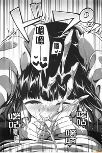 Page 178 of Let's Gyaku Rape | Let's 逆強姦吧❤️ - preview thumbnail