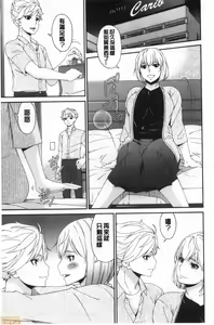 Page 156 of Madoromi Torori | 熟睡時的濕黏液 - preview thumbnail