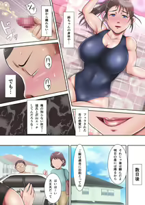 Page 20 of Anta no Seiyoku, Zenbu Watakushi ni Butsuke Nasai! - preview thumbnail