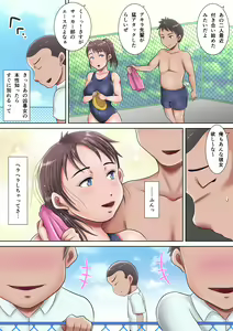 Page 5 of Anta no Seiyoku, Zenbu Watakushi ni Butsuke Nasai! - preview thumbnail
