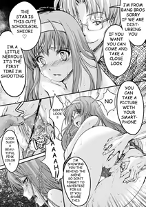 Page 31 of Shiori Dai-San-Shou Yami no Kokuin Joukan - Shinsouban - preview thumbnail