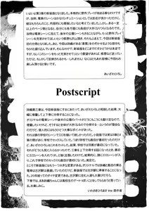 Page 46 of Shiori Dai-San-Shou Yami no Kokuin Joukan - Shinsouban - preview thumbnail