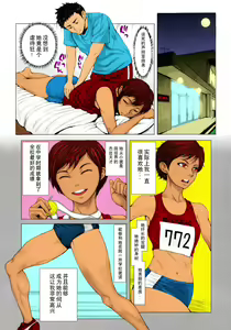 Page 4 of Fumi fumi Fukujuu Meirei - preview thumbnail
