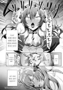 Page 26 of Eden's Ritter - Inetsu no Seima Kishi Lucifer Hen THE COMIC Ch. 5 - preview thumbnail