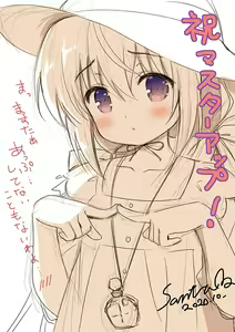 Page 3 of Hokenshitsu no Sensee to Shabondama Chuudoku no Joshu - preview thumbnail