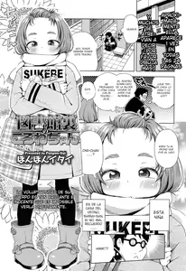Page 2 of Toshokan Ura no Korone-chan | Korone-chan, en la parte de atrás de la biblioteca - preview thumbnail