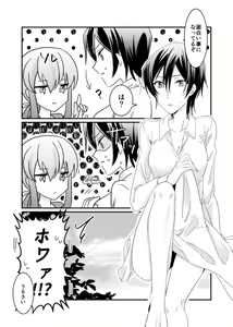 Page 3 of Fukkatsugo no Lelouch ga Nazo no Jiko de Onnanoko ni Nacchatta Hon - preview thumbnail