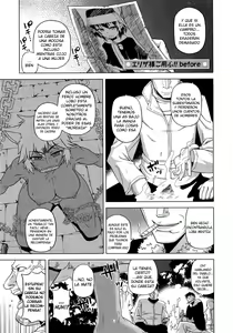 Page 90 of Elisa-sama Goyoujin!! - preview thumbnail