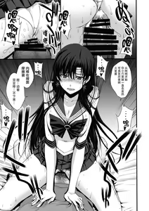 Page 56 of Mars o Chuunen Chinpo de Seiteki Sakushu Shitai! | 火星酱想要榨取中年叔叔的小鸡鸡! - preview thumbnail