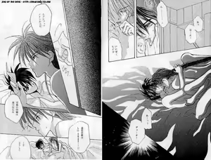 Page 9 of ESCAPE - preview thumbnail