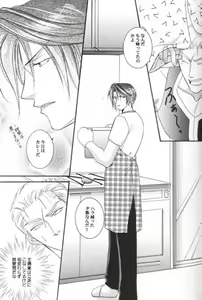 Page 6 of Club Baramu e Youkoso! - preview thumbnail