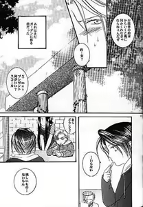 Page 15 of FOCUS! - preview thumbnail