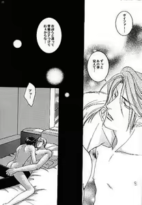 Page 18 of FOCUS! - preview thumbnail