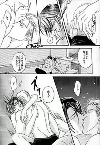 Page 19 of FOCUS! - preview thumbnail