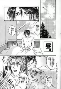 Page 21 of FOCUS! - preview thumbnail