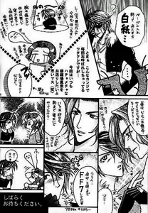 Page 24 of FOCUS! - preview thumbnail