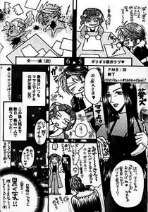 Page 26 of FOCUS! - preview thumbnail