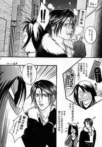 Page 10 of FOCUS! - preview thumbnail
