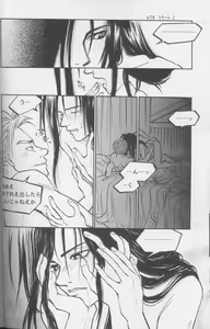 Page 19 of Mukan no Teiou - preview thumbnail