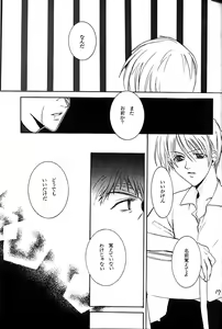 Page 16 of gene 1 - preview thumbnail